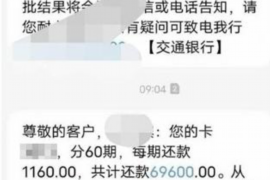 泾县遇到恶意拖欠？专业追讨公司帮您解决烦恼